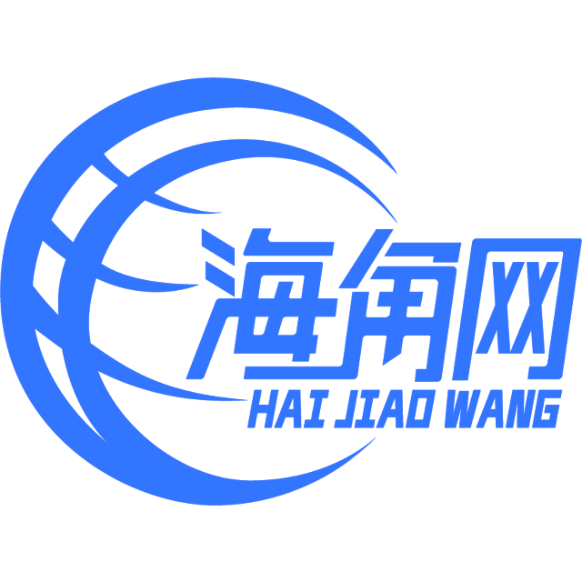 谦让的花生